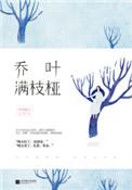 时光不曾停歇是什么歌