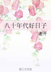 八十年代高中毕业证图片