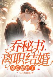 乔栩陆墨擎最新章节免费
