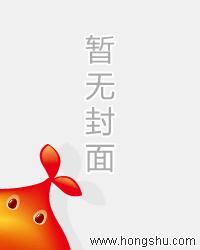 神魂丹帝简介
