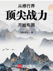 四位一体是指哪四位