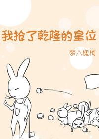 我叫雍正