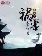 校花女友到处说我死了免费阅读