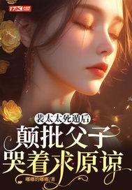 你已婚!笔趣阁
