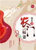 战神说他是我爹