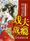恃宠免费阅读软件