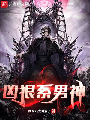 凶狠的男头像动漫霸气帅气
