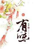 有味道就是有甲醛吗