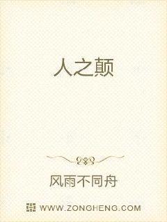 觅仙道女主角