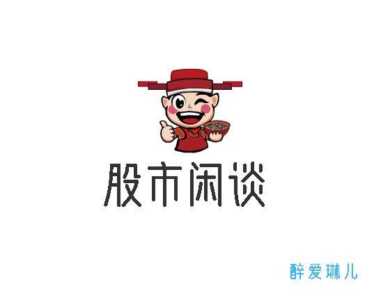 股市里的话