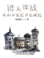 诸天谍影百度百科