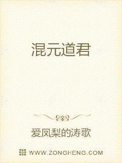 无极道尊