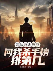 大佬竟是华国大学生gl