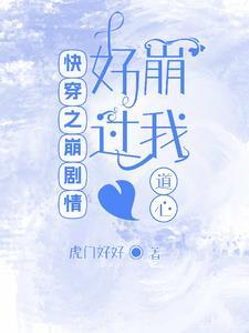 快穿大佬在各个世界寿终正寝了作