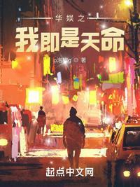 华娱之我即是天命女主