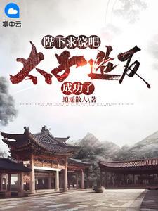 主角叫周牧的网络