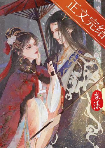 掌中姝色晋江
