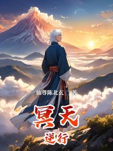 冥王星逆行在天蝎座