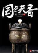 顶级高手有多可怕