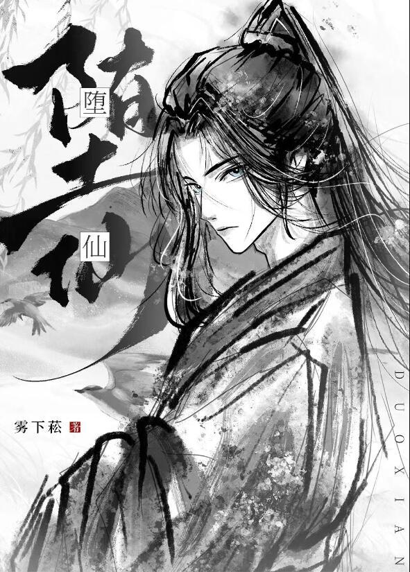 我那夫君柔弱不能自理最新章节