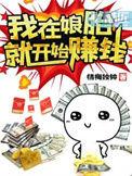 我在娘胎里开始