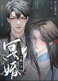 了解一下?免费阅读