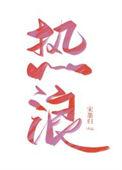 热浪文创