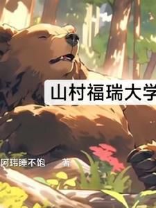 福瑞餐厅电话是多少