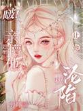 趁醉吻你 gl