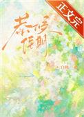 恭候佳音
