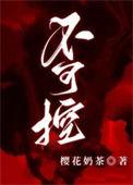 核聚变可控还是不可控