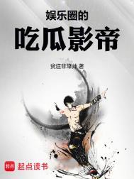 娱乐圈吃瓜盘点