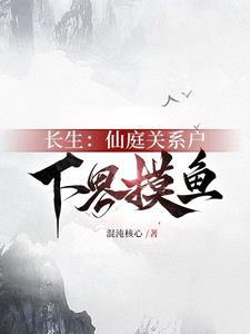 玄镜高悬起点