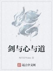 和心剑道馆
