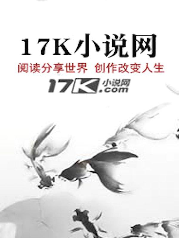 花绕凌风台男二是谁