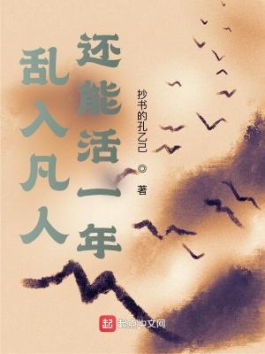 我在凡人里科学修仙