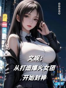 文娱从吐