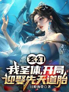 奖励混沌体目瞪狗带
