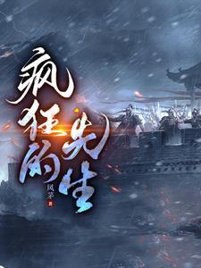 我在古代逃荒不慌全文阅读最新章节