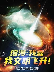 我靠文字走上人生巅峰by