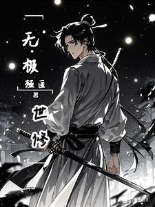 为什么主角都用剑啊