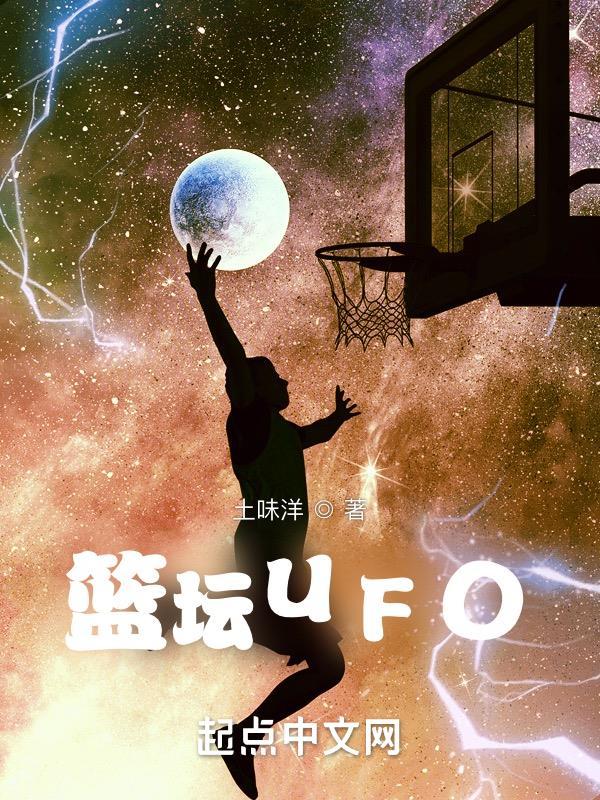 篮坛紫锋