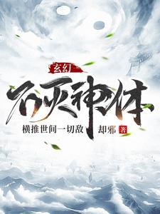 剑心到底是什么