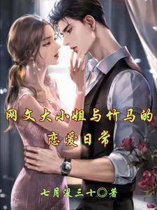 大小姐推文