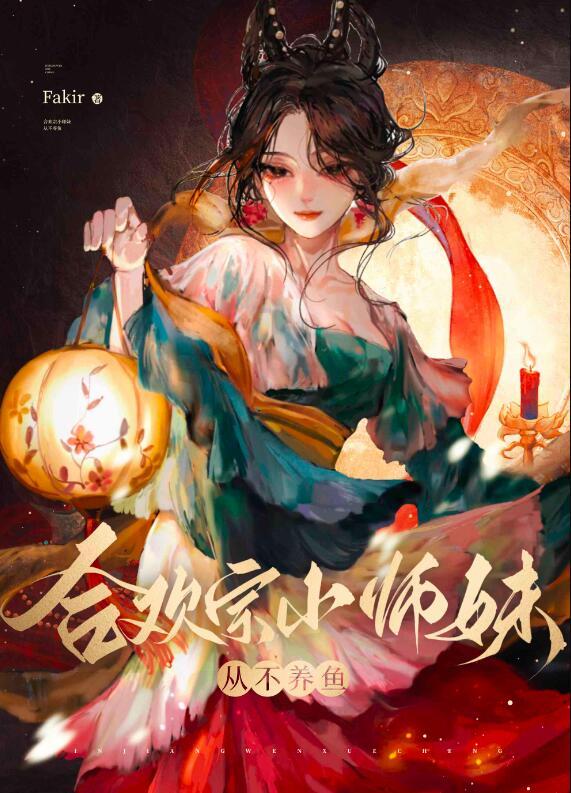系统让我生子
