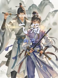 谋曹丕气荡山河