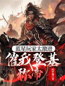 蓝星系统