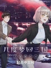 几度梦回下一句