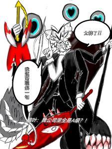 脑叶公司a级ego