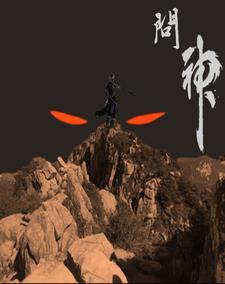 问神智韵熙歌词